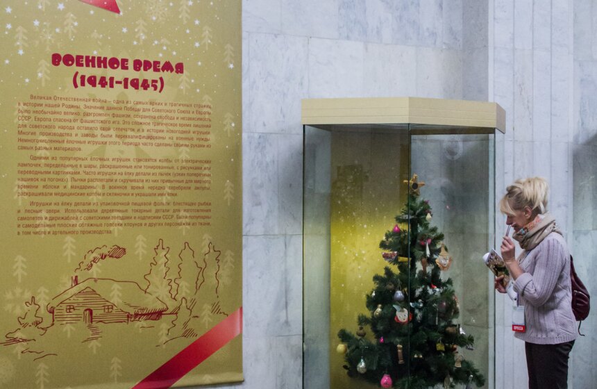 В Москве открылся фестиваль "История новогодней игрушки" 16 фото