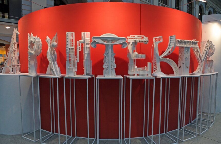 В Гостином дворе открылся фестиваль "Зодчество-2014" 10 фото