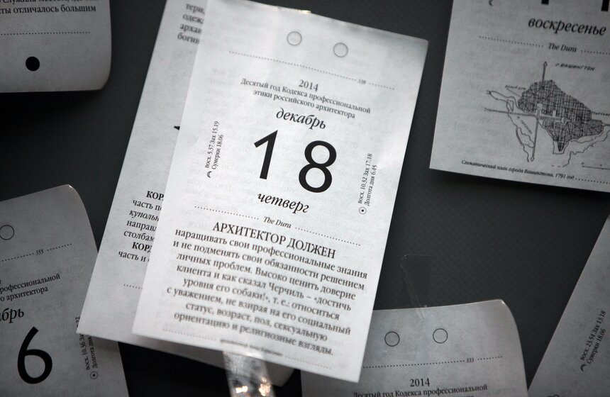 В Гостином дворе открылся фестиваль "Зодчество-2014" 22 фото