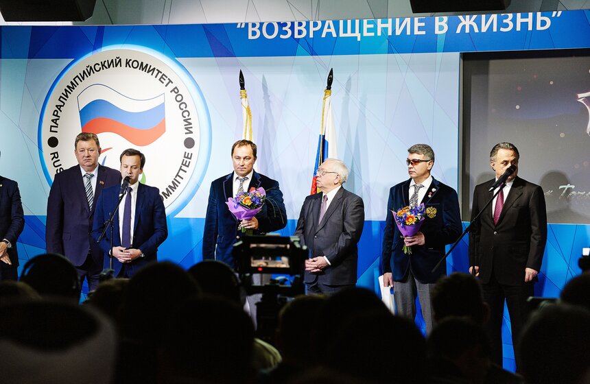 В Москве открылся дом паралимпийского спорта 26 фото