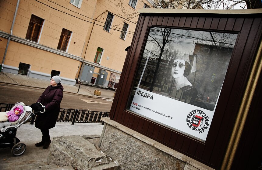 Фасад здания театра имени Пушкина украсила выставка ретроафиш 7 фото