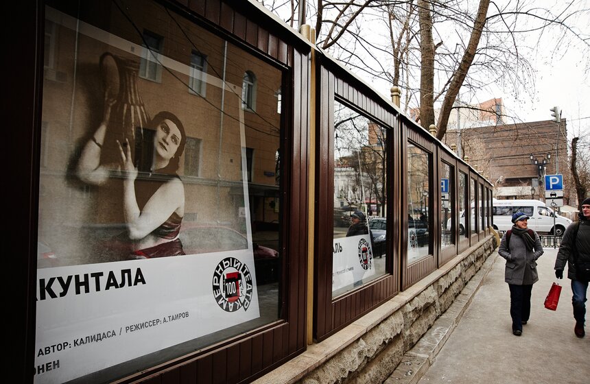 Фасад здания театра имени Пушкина украсила выставка ретроафиш 5 фото