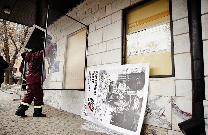 Фасад здания театра имени Пушкина украсила выставка ретроафиш 17 фото