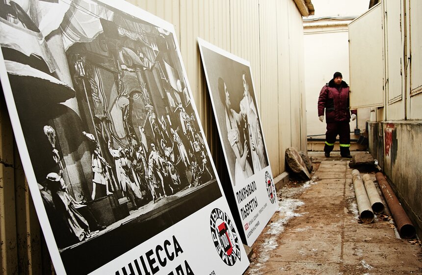 Фасад здания театра имени Пушкина украсила выставка ретроафиш 11 фото