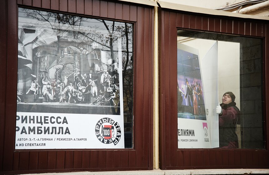 Фасад здания театра имени Пушкина украсила выставка ретроафиш 13 фото