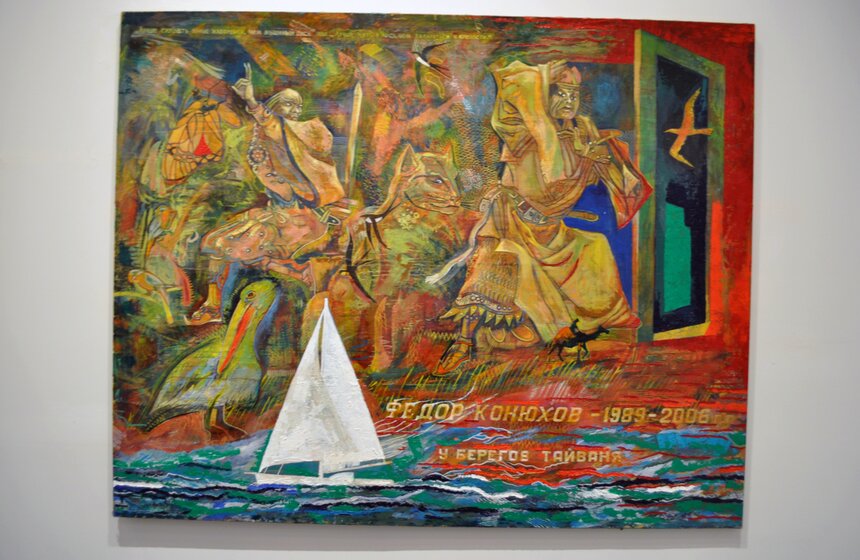 Выставка путешественника Федора Конюхова открылась в Москве 13 фото