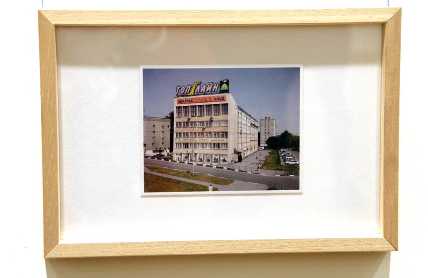 В Москве проходят выставки Максима Шера и бюро "Остоженка" 22 фото