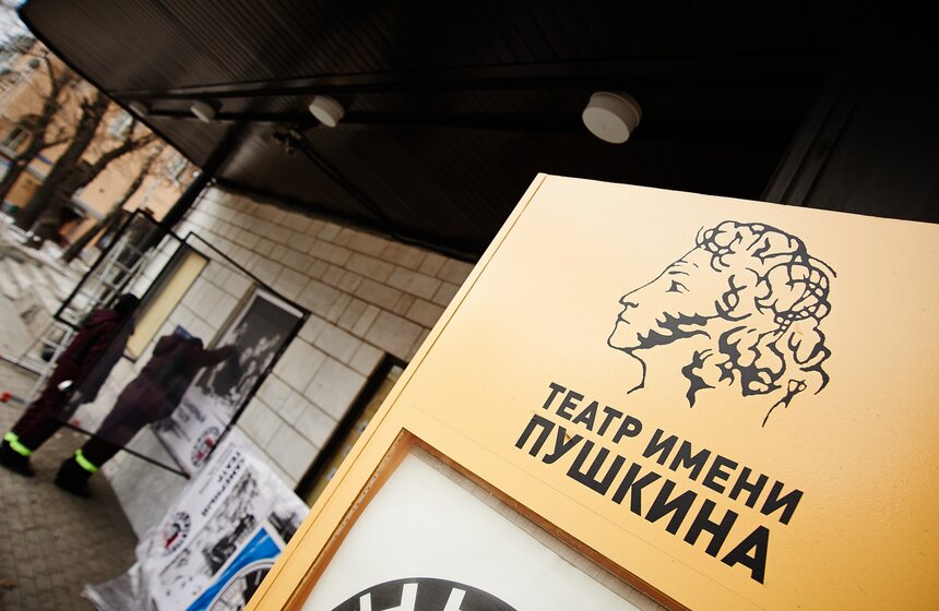 Фасад здания театра имени Пушкина украсила выставка ретроафиш 19 фото