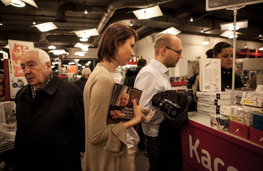 Михаил Горбачев презентовал книгу "Наедине с собой" 17 фото