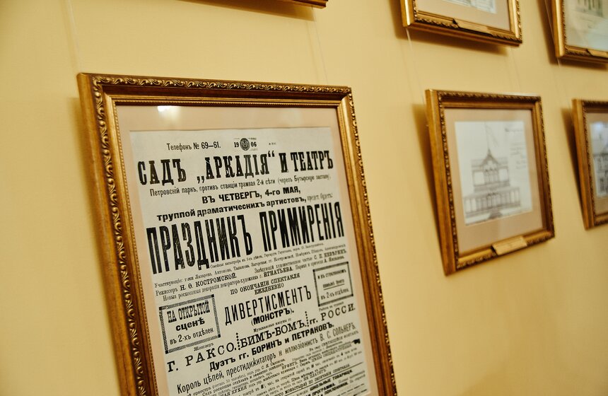 Экскурсия по Петровскому путевому дворцу 21 фото