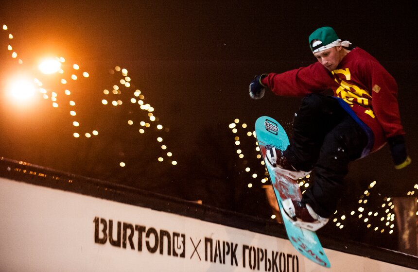 В парке Горького открылся комплекс для сноубордистов 4 фото