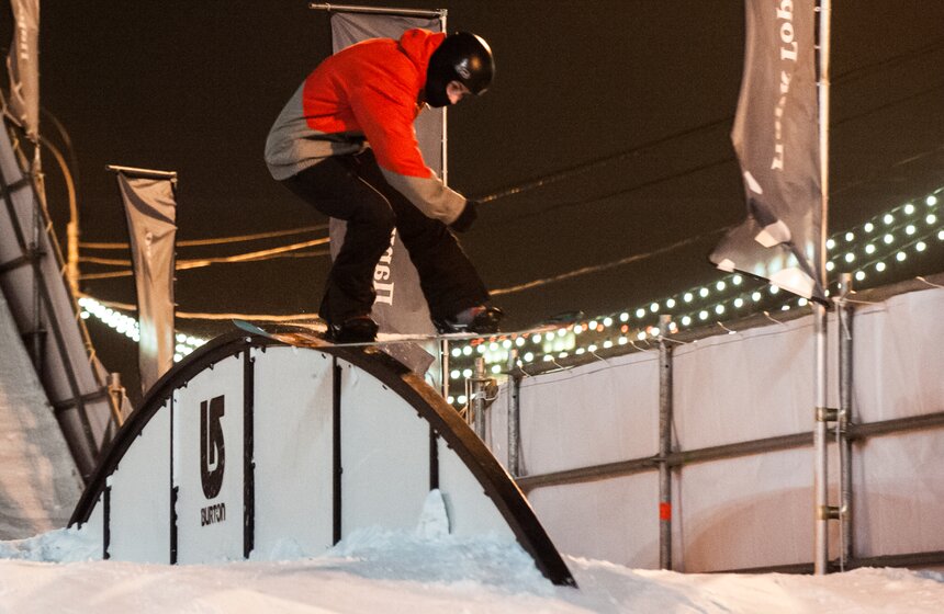 В парке Горького открылся комплекс для сноубордистов 5 фото