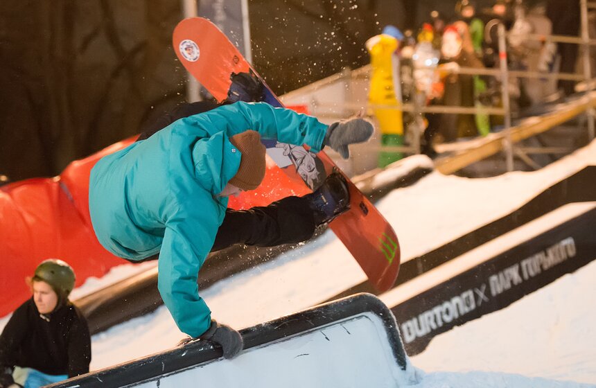 В парке Горького открылся комплекс для сноубордистов 18 фото