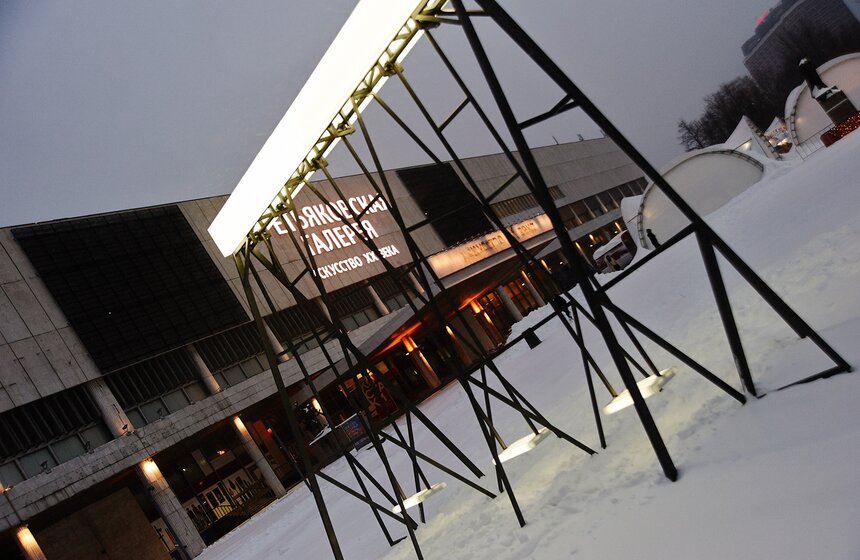 В парке искусств  МУЗЕОН появилась елка-лабиринт 13 фото