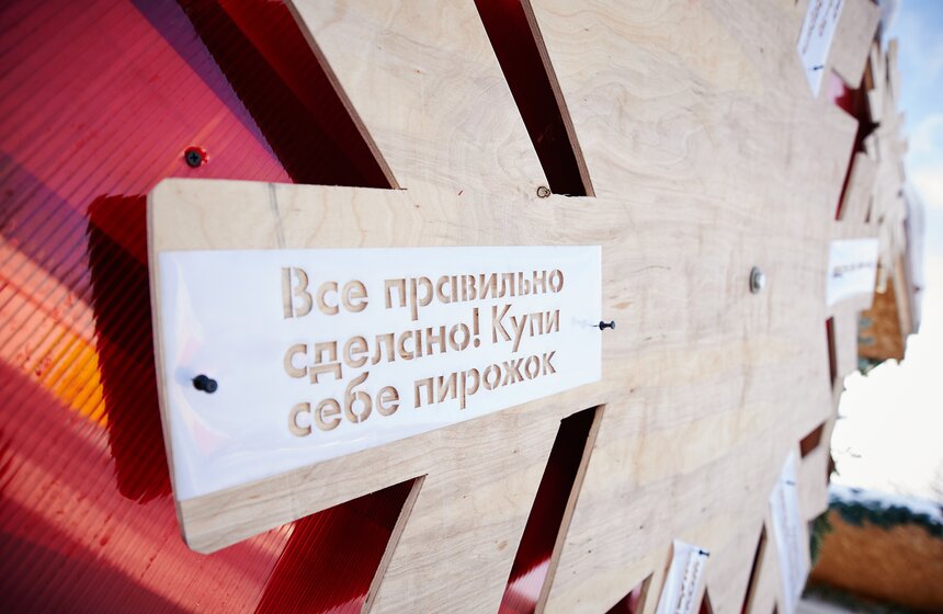 Как парк Горького готовится к Новому году 20 фото