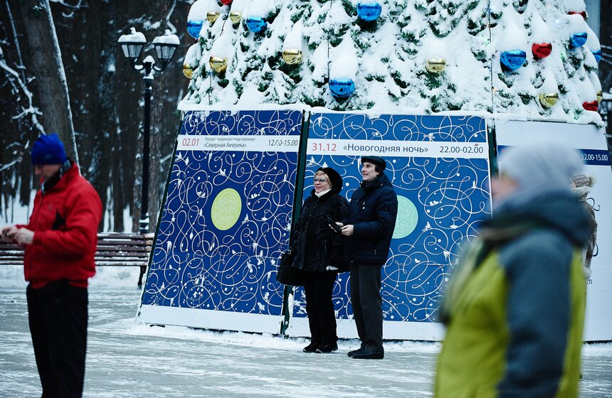 В парке "Фили" состоялось шоу "Фризлайт" 18 фото