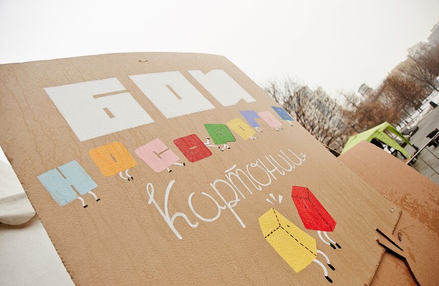 В столице прошла "Носороговая битва" 7 фото