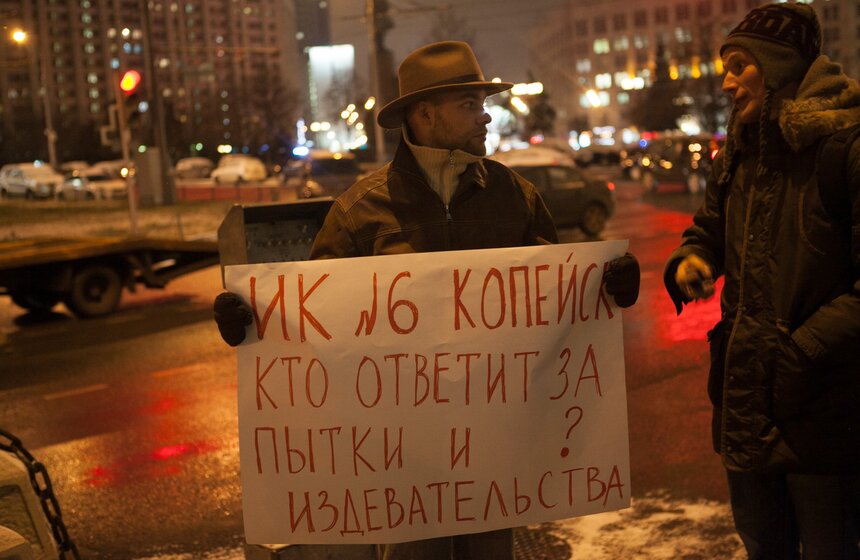 26 ноября у здания ФСИН прошла акция против пыток в тюрьмах 2 фото