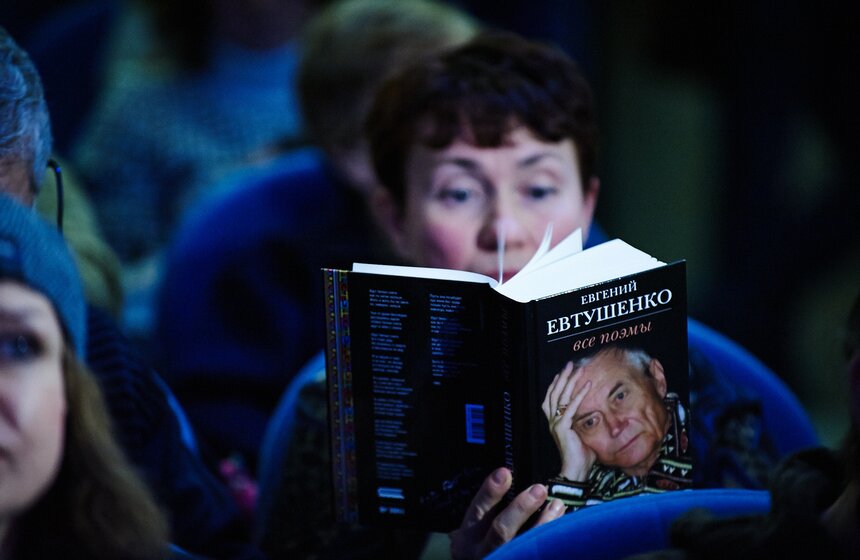 Поэт Евгений Евтушенко выступил в культурном центре ЗИЛ 7 фото