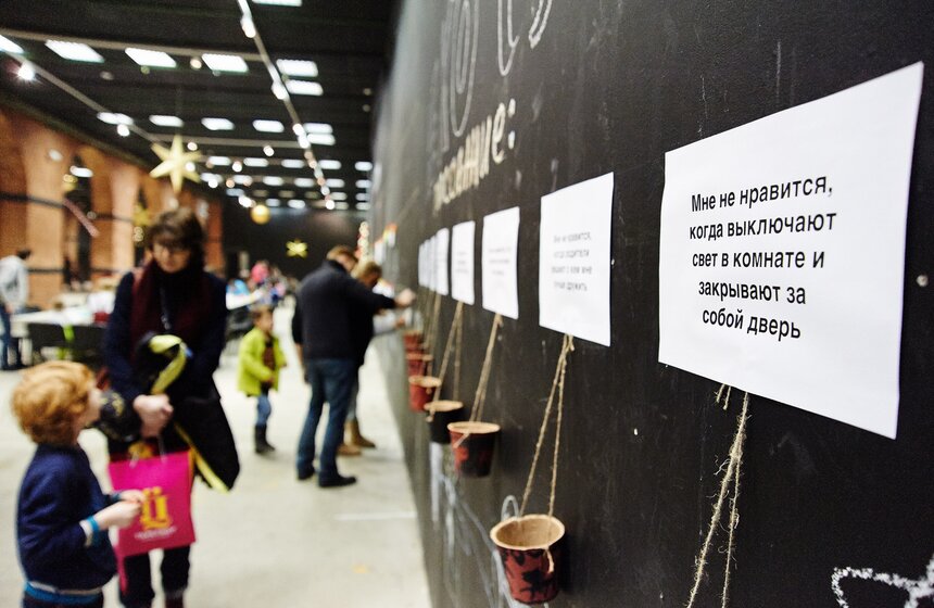 Маленькие москвичи побывали на антиелке ВСЕ#ЛЬЗЯ 4 фото