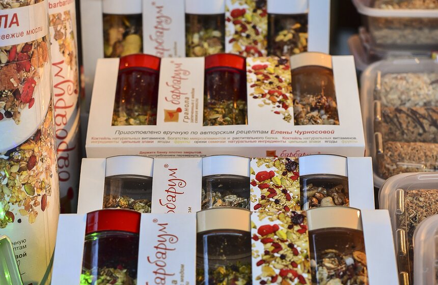 Рождественская ярмарка открылась в парке Горького 10 фото