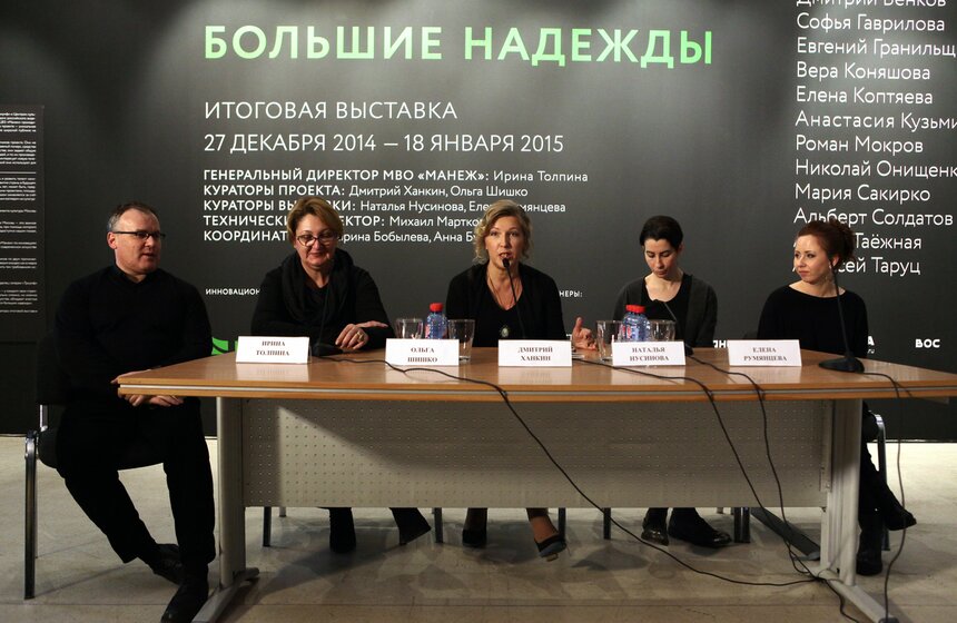 В ЦВЗ "Манеж" проходит итоговая выставка "Большие надежды" 20 фото