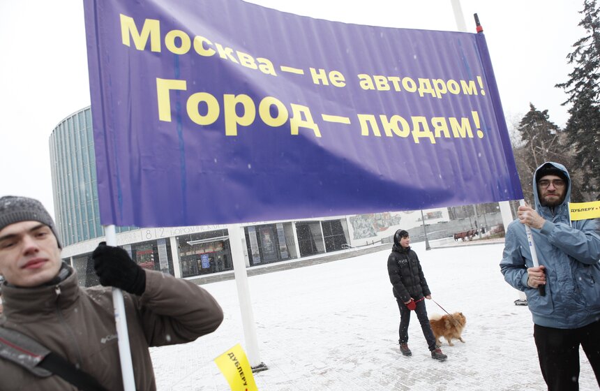 Противники расширения Кутузовского проспекта вышли на митинг 12 фото