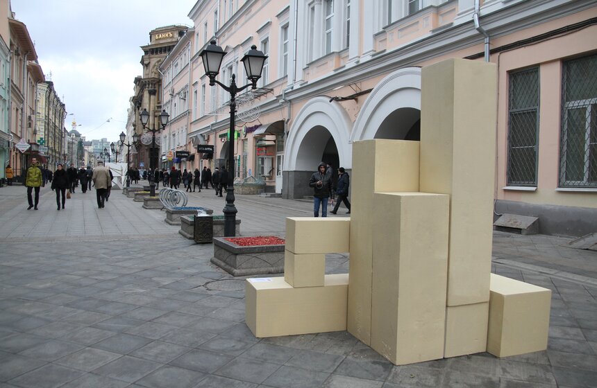 На Кузнецком Мосту открылась выставка "Городские метаморфозы" 17 фото