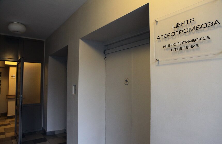 Сергей Собянин осмотрел Центр атеротромбоза в ГКБ №23 2 фото