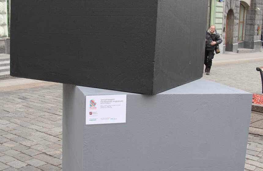 На Кузнецком Мосту открылась выставка "Городские метаморфозы" 11 фото