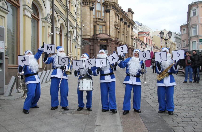 На Кузнецком мосту прошел перформанс Дедов Морозов 14 фото