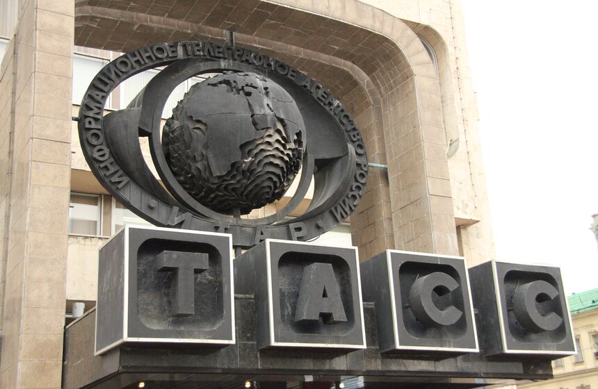 Сергей Собянин поздравил ИТАР-ТАСС с юбилеем 1 фото