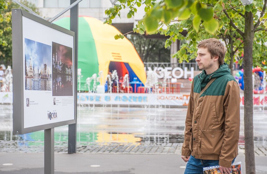 В МУЗЕОНЕ открылась фотовыставка "Планета Москва" 5 фото