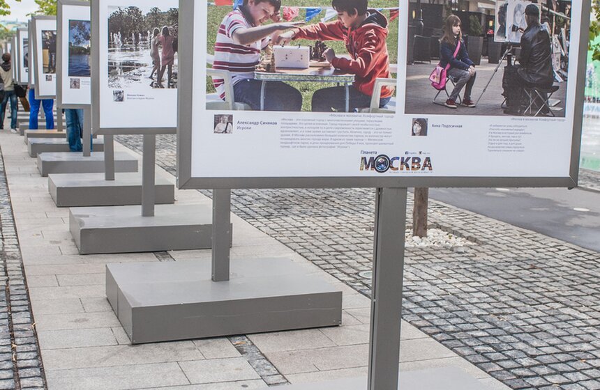 В МУЗЕОНЕ открылась фотовыставка "Планета Москва" 4 фото