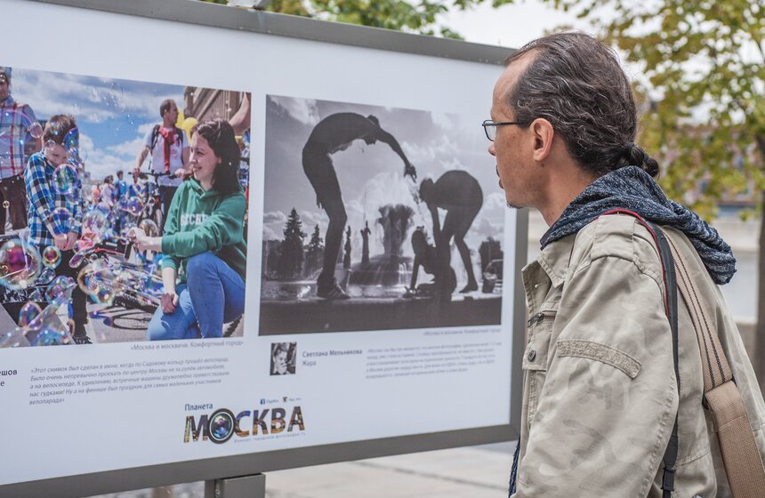 В МУЗЕОНЕ открылась фотовыставка "Планета Москва" 3 фото