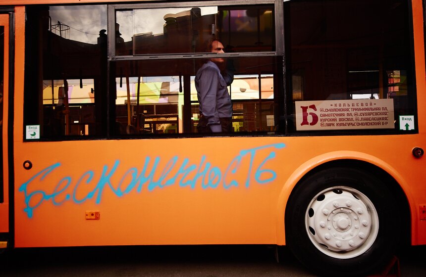 В Москве запустили проект "Линия искусства. Маршрут вежливости" 15 фото