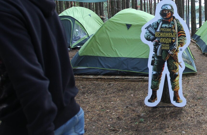 Владимир Путин посетил молодежный форум "Селигер-2014" 4 фото