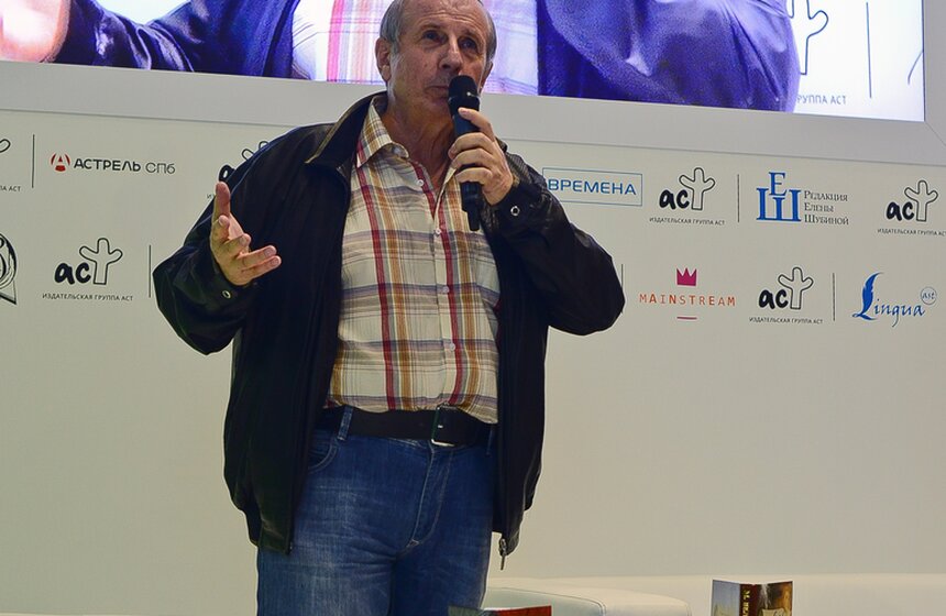 Открылась 27 Московская международная книжная выставка-ярмарка 14 фото