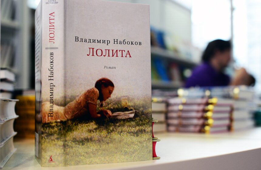 Открылась 27 Московская международная книжная выставка-ярмарка 10 фото