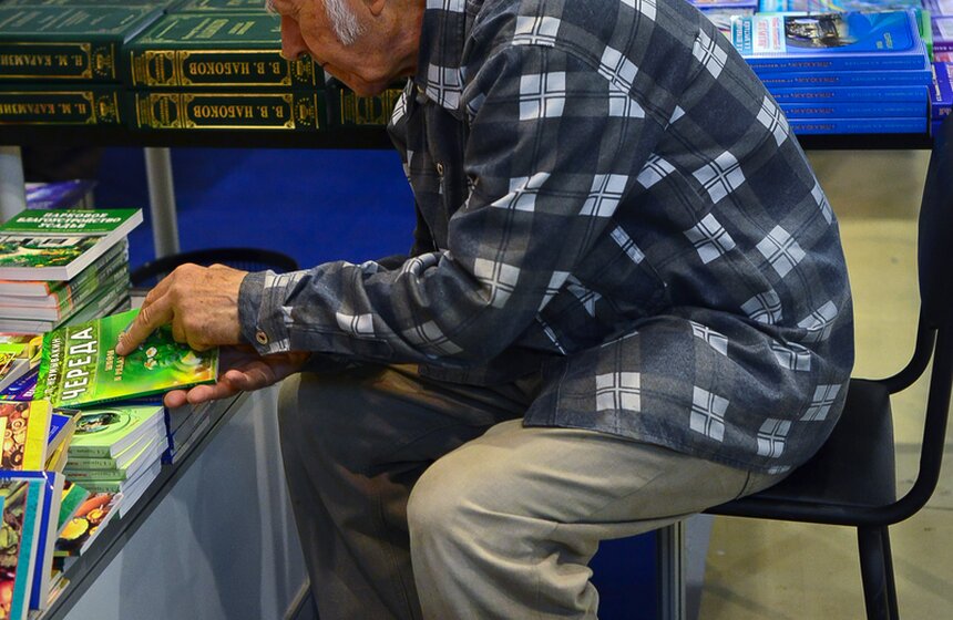 Открылась 27 Московская международная книжная выставка-ярмарка 21 фото