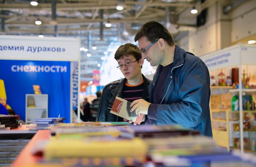Открылась 27 Московская международная книжная выставка-ярмарка 20 фото