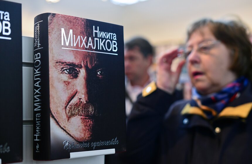 Открылась 27 Московская международная книжная выставка-ярмарка 4 фото