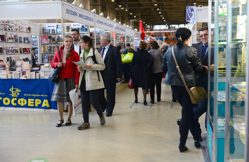 Открылась 27 Московская международная книжная выставка-ярмарка 1 фото