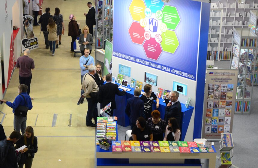 Открылась 27 Московская международная книжная выставка-ярмарка 3 фото