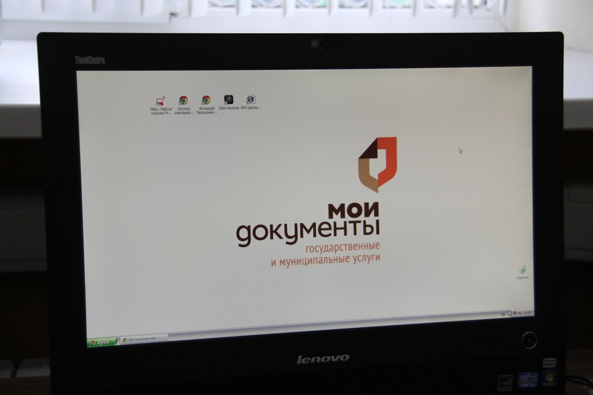 Мои документы москва адреса. Большая московская 24 великий новгород мфц на карте. Мои документы большая московская 24. Мфц измайлово 3я парковая. Мои документы большая московская 24.