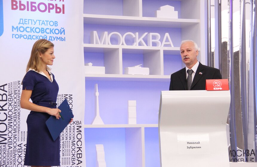 Кандидат в депутаты Мосгордумы от 11 округа Николай Зубрилин (КПРФ)