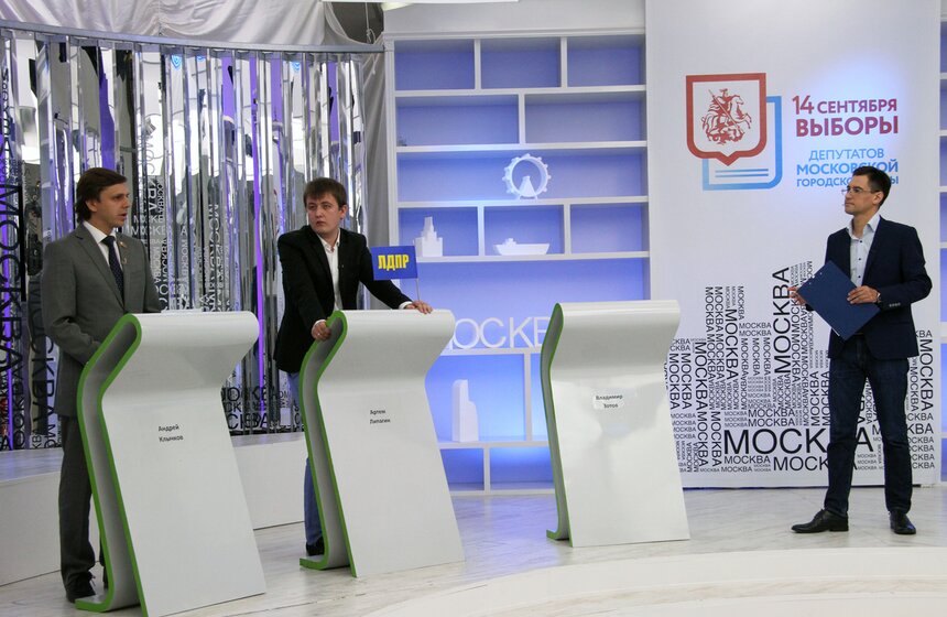 Кандидаты в депутаты Мосгордумы от 21 округа Андрей Клычков (КПРФ) и Артем Липагин (ЛДПР)