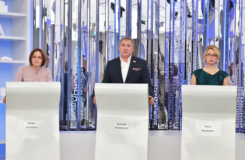 На канале "Москва Доверие" прошли дебаты кандидатов от 9 округа 16 фото