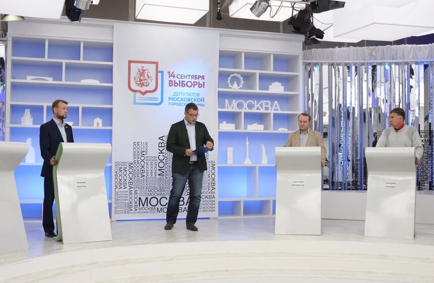 На канале "Москва Доверие" прошли дебаты кандидатов от 1 округа 7 фото