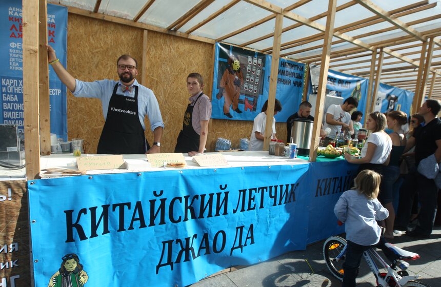 Клуб "Китайский летчик Джао Да" отметил День рождения в МУЗЕОНЕ 2 фото